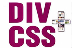 什么是DIV + CSS？